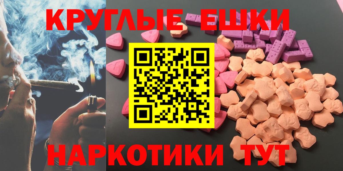 ЭКСТАЗИ  Вход с VPN  hydra ссылка  Экстази 280 MDMA  Туймазы 