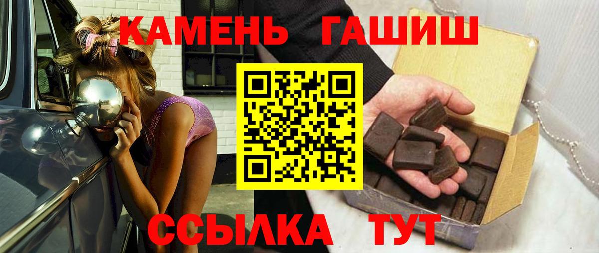 ГАШИШ Ice-O-Lator Туймазы