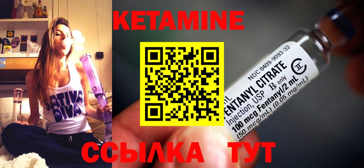 Туймазы  КЕТАМИН ketamine  КЕТАМИН ketamine  Вход с VPN 