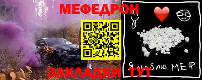 молекула духа Наро-Фоминск