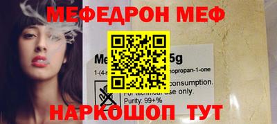 молекула духа Наро-Фоминск