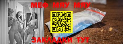 молекула духа Наро-Фоминск