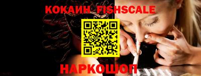 молекула духа Наро-Фоминск