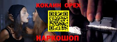 кокс Нарткала