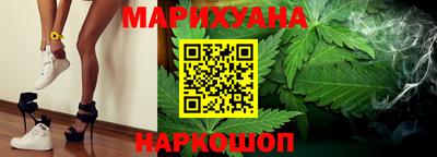 молекула духа Наро-Фоминск