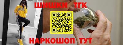 молекула духа Наро-Фоминск