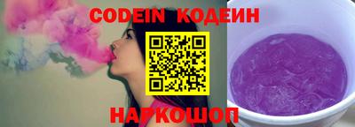 молекула духа Наро-Фоминск