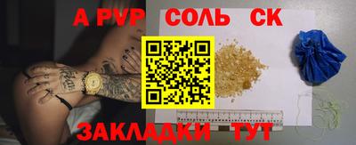 СК Нальчик