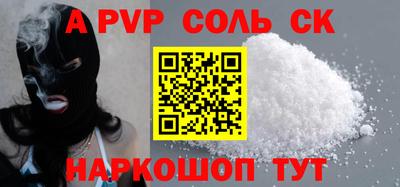 молекула духа Наро-Фоминск