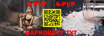 молекула духа Наро-Фоминск