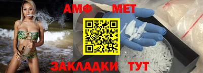 молекула духа Наро-Фоминск