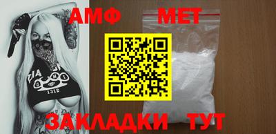 молекула духа Наро-Фоминск