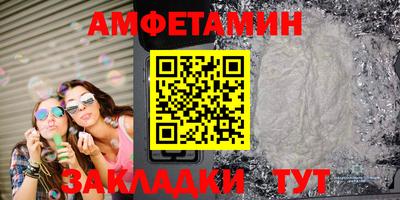 молекула духа Наро-Фоминск