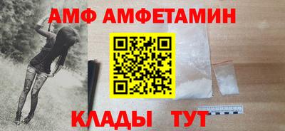 молекула духа Наро-Фоминск