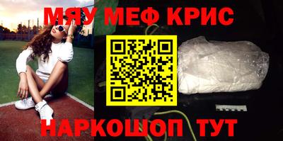 молекула духа Наро-Фоминск
