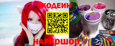 молекула духа Наро-Фоминск