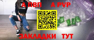 молекула духа Наро-Фоминск
