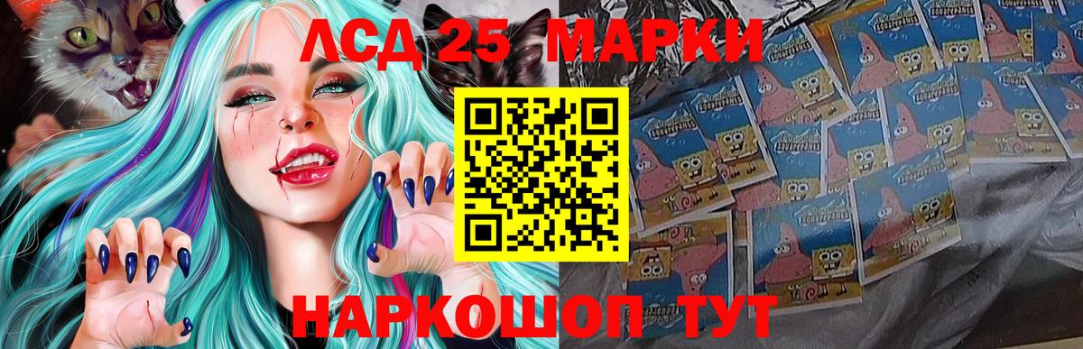 Лсд 25 экстази кислота  ЛСД экстази кислота  Вход с VPN  Туймазы 
