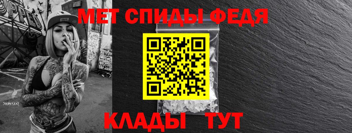 МЕТАМФЕТАМИН кристалл  Вход с VPN  МЕТАМФЕТАМИН кристалл  Туймазы 