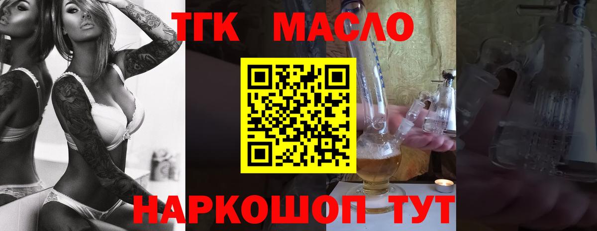 Дистиллят ТГК Wax Туймазы