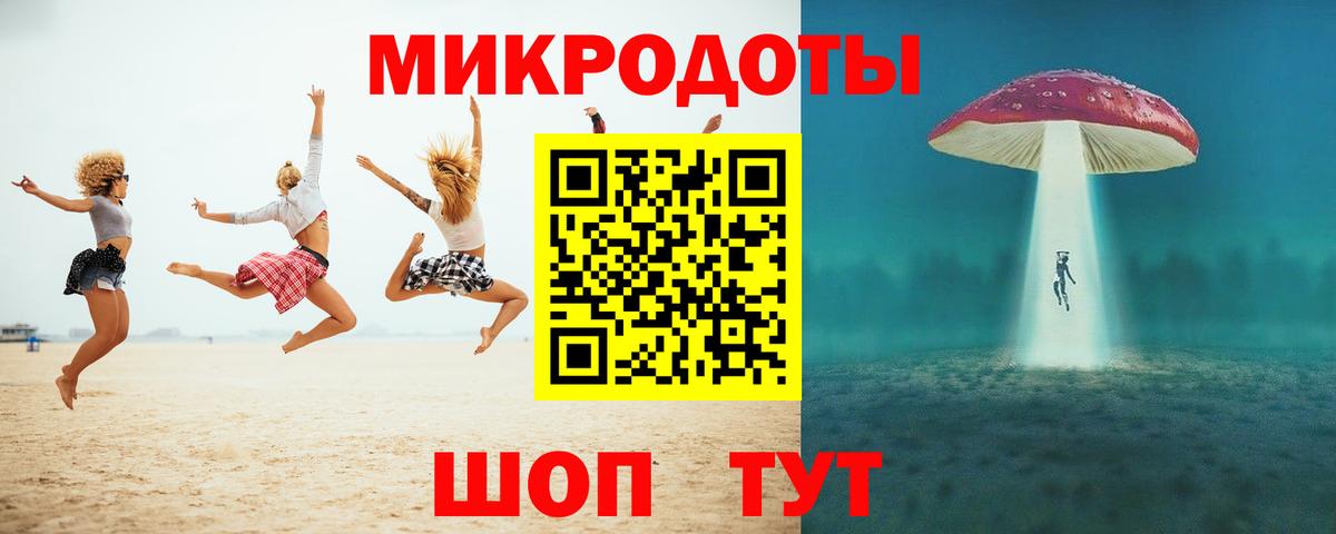 Туймазы  Галлюциногенные грибы Psilocybine cubensis  Вход с VPN 