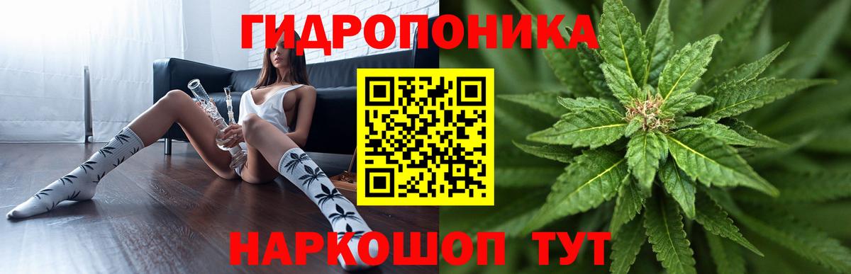 Туймазы  Каннабис VHQ  Бошки Шишки SATIVA & INDICA  Вход с VPN 